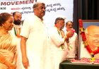 ಮತಗಳ್ಳತನ ವಿರುದ್ಧ ಕ್ವಿಟ್ ವೋಟ್ ಚೋರಿ ಚಳುವಳಿ ಅಗತ್ಯ: ಸಿಎಂ ಡಿಕೆಶಿ