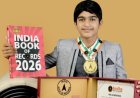 India Book of Records: ಇಂಡಿಯಾ ಬುಕ್ ಆಫ್ ರೆಕಾರ್ಡ್ಸ್‌ಗೆ ಸುಳ್ಯದ ಇಶಾನ್