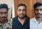 ಬಂಟ್ವಾಳ ಗ್ರಾಮಾಂತರ ಪೋಲೀಸರ ಕಾರ್ಯಾಚರಣೆ.. ಮಾದಕ ವಸ್ತು ವಶಕ್ಕೆ