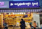 Annapoorneshwari Sweets: ವರಮಹಾಲಕ್ಷ್ಮಿ ಹಬ್ಬಕ್ಕೆ ಬೆಂಗಳೂರಿನ ಅನ್ನಪೂರ್ಣೇಶ್ವರಿ ಸ್ವೀಟ್ಸ್ ಭರ್ಜರಿ ಸಿದ್ಧತೆ