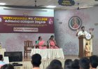 ವಿವೇಕಾನಂದ ಪಿಯು ಕಾಲೇಜು: ಸಾಹಿತ್ಯ ಸಂಘದ ವಿಧ ಚಟುವಟಿಕೆಗಳಿಗೆ ಚಾಲನೆ