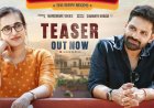 Mr Jack: ಮಿಸ್ಟರ್ ಜಾಕ್ ಚಿತ್ರದ ಟೀಸರ್ ಬಿಡುಗಡೆ ಆಯ್ತು!