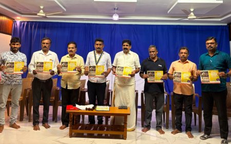 ಪಂಜ: ಆಟಿ ನೆಂಪು-2026ರ ಆಮಂತ್ರಣ ಪತ್ರಿಕೆ ಬಿಡುಗಡೆ
