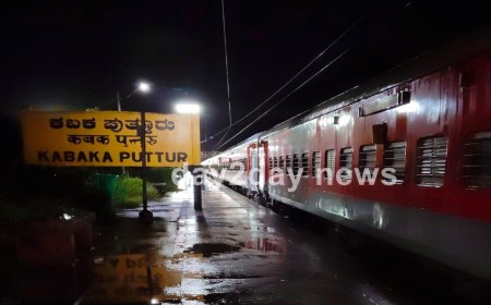Train Delay: ಮಧ್ಯರಾತ್ರಿಯಾದರೂ ಪುತ್ತೂರಿನಲ್ಲೇ ಬಾಕಿಯಾದ ಮಂಗಳೂರು-ಬೆಂಗಳೂರು ರೈಲು; ಆತಂಕದಲ್ಲಿ ಪೊಲೀಸ್ ಪರೀಕ್ಷಾರ್ಥಿಗಳು!