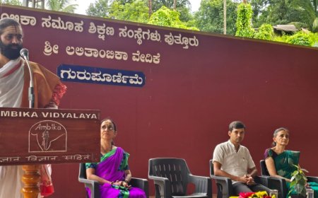 ಪುತ್ತೂರು: ಅಂಬಿಕಾ ವಿದ್ಯಾಲಯದಲ್ಲಿ ಗುರುಪೂರ್ಣಿಮಾ ಆಚರಣೆ