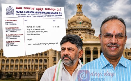 Brahmin Mahasabha: ಸಚಿವ ಸಂಪುಟದಲ್ಲಿ ಬ್ರಾಹ್ಮಣರಿಗೆ ಶೂನ್ಯ ಸ್ಥಾನ: ಕಾಂಗ್ರೆಸ್ ನಡೆಗೆ ಅಖಿಲ ಭಾರತ ಬ್ರಾಹ್ಮಣ ಮಹಾಸಭಾ ಬೇಸರ