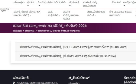 KSET ಪರೀಕ್ಷೆಗೆ ಅರ್ಜಿ ಆಹ್ವಾನ.. ಸೆ.5 ಕಡೆ ದಿನ
