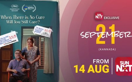 September-21 Movie: ನಾಳೆ 'ಸೆಪ್ಟೆಂಬರ್-21' ಸಿನಿಮಾ ಒಟಿಟಿಯಲ್ಲಿ ಬಿಡುಗಡೆ