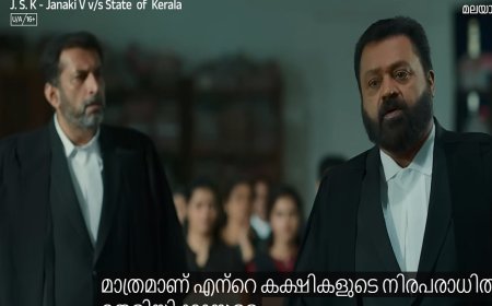 ಜಾನಕಿ ವಿ v/s ಸ್ಟೇಟ್ ಆಫ್ ಕೇರಳ ಒಟಿಟಿಯಲ್ಲಿ ಸ್ಟ್ರೀಮಿಂಗ್