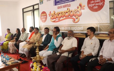 ಪುತ್ತೂರು: ಅಕ್ಷಯ ಕೆರಿಯರ್ ಅಕಾಡೆಮಿಯ ನೂತನ ಕಚೇರಿ ಉದ್ಘಾಟನೆ