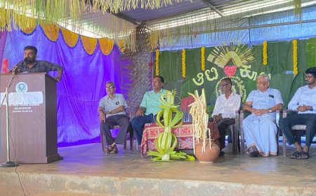 ಬೆಳಂದೂರು: ಸರ್ಕಾರಿ ಪ್ರಥಮ ದರ್ಜೆ ಕಾಲೇಜಿನಲ್ಲಿ 'ಆಟಿ ಕೂಟ' ಆಯೋಜನೆ