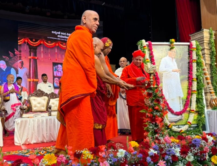 ಬನ್ನಂಜೆ ಗೋವಿಂದಾಚಾರ್ಯರ 'ನವತಿ ಸಂಭ್ರಮ' ಸಮಾರೋಪಕ್ಕೆ ಭವ್ಯ ಚಾಲನೆ