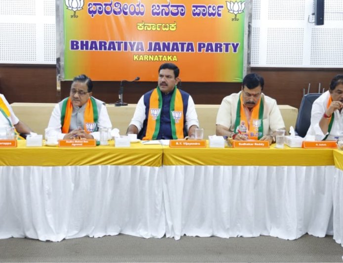 ಇಂದು ರಾಜ್ಯ ಬಿಜೆಪಿ ಕೋರ್ ಕಮಿಟಿ ಸಭೆ