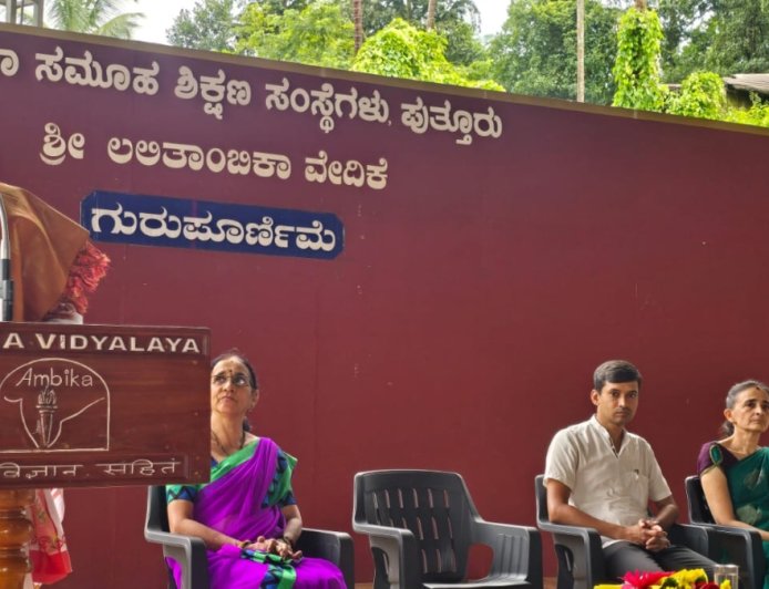 ಪುತ್ತೂರು: ಅಂಬಿಕಾ ವಿದ್ಯಾಲಯದಲ್ಲಿ ಗುರುಪೂರ್ಣಿಮಾ ಆಚರಣೆ