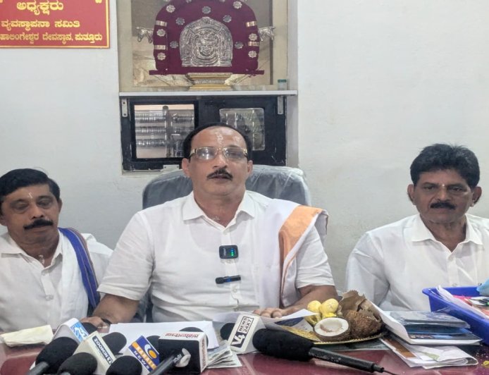 ಪುತ್ತೂರು: ರಥ ಬೀದಿಯ ಪ್ರಾವಿತ್ಯತೆಗಾಗಿ ನೂತನ ರಸ್ತೆ ನಿರ್ಮಾಣ.. ಈಶ್ವರ ಭಟ್ ಪಂಜಿಗುಡ್ಡೆ