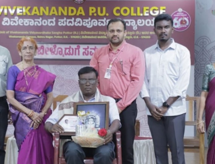 ವಿವೇಕಾನಂದ ಪಿಯು ಕಾಲೇಜು: ಬೀಳ್ಕೊಡುಗೆ ಸಮಾರಂಭ