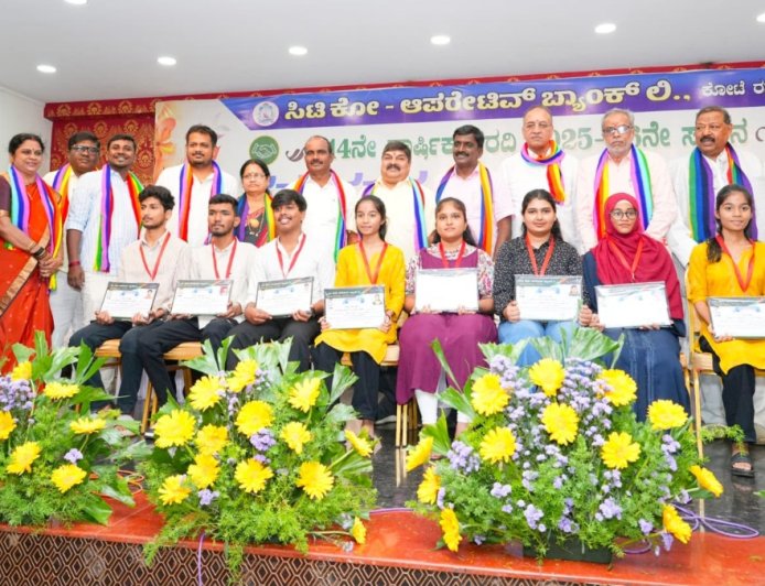 ಶಿವಮೊಗ್ಗ: ಸಿಟಿ-ಕೋ ಆಪರೇಟಿವ್ ಬ್ಯಾಂಕ್ ಸರ್ವ ಸದಸ್ಯರ ಸಭೆ, ಪ್ರತಿಭಾ ಪುರಸ್ಕಾರ