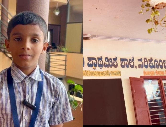 ನರಿಕೊಂಬು: ವಿದ್ಯಾರ್ಥಿ ಮನ್ವಿತ್‌ ಸಮಯಪ್ರಜ್ಞೆ.. ಸಿಎಂ ಡಿಕೆಶಿ ಮೆಚ್ಚುಗೆ