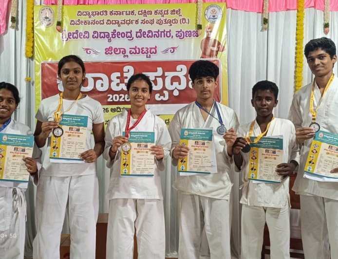 ಜಿಲ್ಲಾ ಮಟ್ಟದ ಕರಾಟೆ ಪಂದ್ಯಾವಳಿ: ವಿವೇಕಾನಂದ ಪಿಯು ಕಾಲೇಜಿನ ವಿದ್ಯಾರ್ಥಿನಿ ರಾಜ್ಯ ಮಟ್ಟಕ್ಕೆ