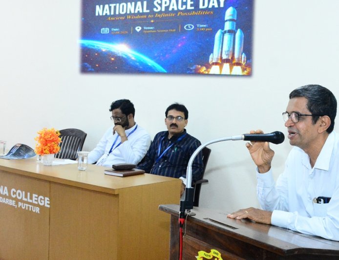 ಸಂತ ಫಿಲೋಮಿನಾ ಕಾಲೇಜು: ರಾಷ್ಟ್ರೀಯ ಬಾಹ್ಯಾಕಾಶ ದಿನದ ಆಚರಣೆ