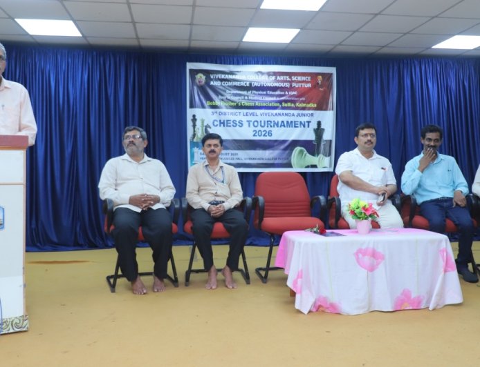 ವಿವೇಕಾನಂದ ಪದವಿ ಕಾಲೇಜಿನಲ್ಲಿ  ಜಿಲ್ಲಾ ಮಟ್ಟದ 3ನೇ ಚೆಸ್ ಪಂದ್ಯಾವಳಿ