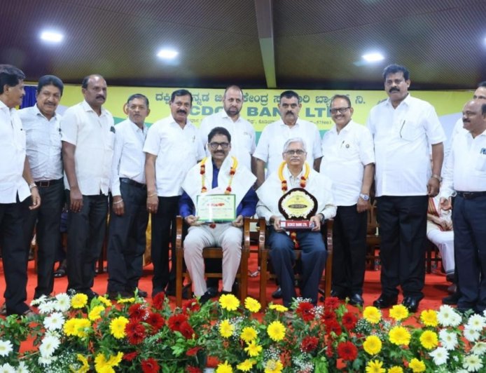 Puttur: ಪುತ್ತೂರು ಟೌನ್ ಬ್ಯಾಂಕ್‌ಗೆ ವಿಶೇಷ ಸಾಧನಾ ಪ್ರಶಸ್ತಿ