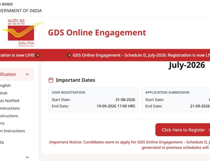 India Post: 23,757 ಗ್ರಾಮೀಣ ಡಾಕ್ ಸೇವಕ್ ಹುದ್ದೆಗೆ ಅರ್ಜಿ.. 10ನೇ ತರಗತಿ ಪಾಸ್ ಆಗಿದ್ರೆ ಸಾಕು!