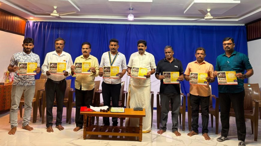 ಪಂಜ: ಆಟಿ ನೆಂಪು-2026ರ ಆಮಂತ್ರಣ ಪತ್ರಿಕೆ ಬಿಡುಗಡೆ