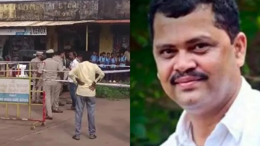ಉಡುಪಿ: ಉದ್ಯಮಿ ಹತ್ಯೆ.. ಆರೋಪಿ ಬಂಧನ