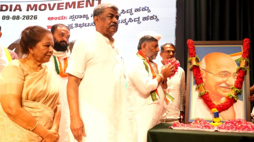 ಮತಗಳ್ಳತನ ವಿರುದ್ಧ ಕ್ವಿಟ್ ವೋಟ್ ಚೋರಿ ಚಳುವಳಿ ಅಗತ್ಯ: ಸಿಎಂ ಡಿಕೆಶಿ
