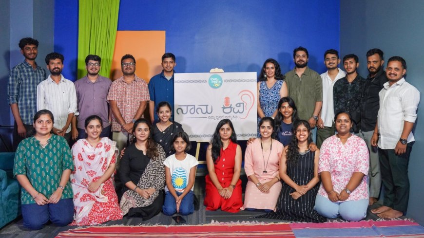 ಮನರಂಜನೆಯ ಹೊಸ ತಾಣ 'ನಾನು ಕಿವಿ' - ಓಪನ್ ಮೈಕ್