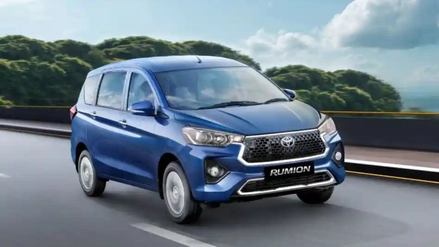 Toyota: ಈ ಟೊಯೊಟಾ ಕಾರಿಗೆ ಫುಲ್ ಡಿಮ್ಯಾಂಡ್.. 9.79 ಲಕ್ಷ ರೂ, 7-ಸೀಟರ್.. 26 Km ಮೈಲೇಜ್