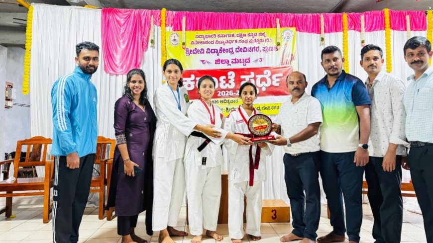 ಅಂಬಿಕಾ ಪಿಯು ಕಾಲೇಜು: ಕರಾಟೆಯಲ್ಲಿ ಚಾಂಪಿಯನ್‌.. ಖೋಖೋದಲ್ಲಿ ಸೆಕೆಂಡ್