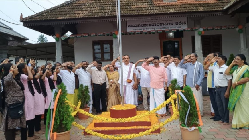 ಪುತ್ತೂರು: ಮಹಾಲಿಂಗೇಶ್ವರ ದೇಗುಲದಲ್ಲಿ 80ನೇ ಸ್ವಾತಂತ್ರ್ಯ ದಿನಾಚರಣೆ ಸಂಭ್ರಮ