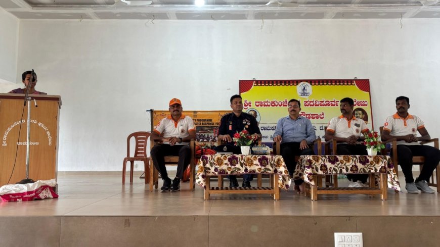 ರಾಮಕುಂಜ: ಎನ್‌ಡಿಆರ್‌ಎಫ್‌ನಿಂದ ವಿಪತ್ತು ನಿರ್ವಹಣಾ ಕಾರ್ಯಕ್ರಮ