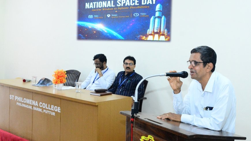 ಸಂತ ಫಿಲೋಮಿನಾ ಕಾಲೇಜು: ರಾಷ್ಟ್ರೀಯ ಬಾಹ್ಯಾಕಾಶ ದಿನದ ಆಚರಣೆ