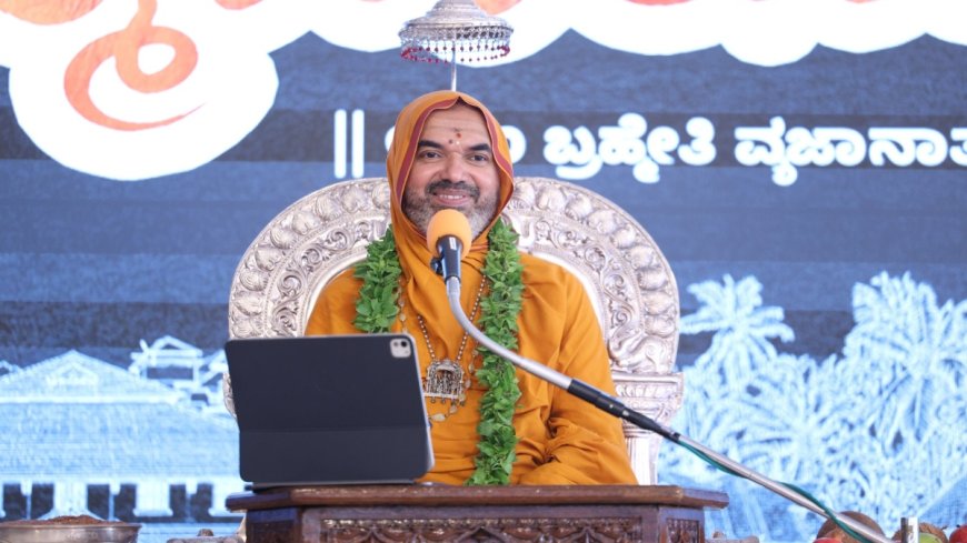 ಮೂರ್ತಿ ಚಿಕ್ಕದಾದರೂ ಜಠರಾಗ್ನಿಯ ಕೀರ್ತಿ ದೊಡ್ದದು: ರಾಘವೇಶ್ವರ ಶ್ರೀ