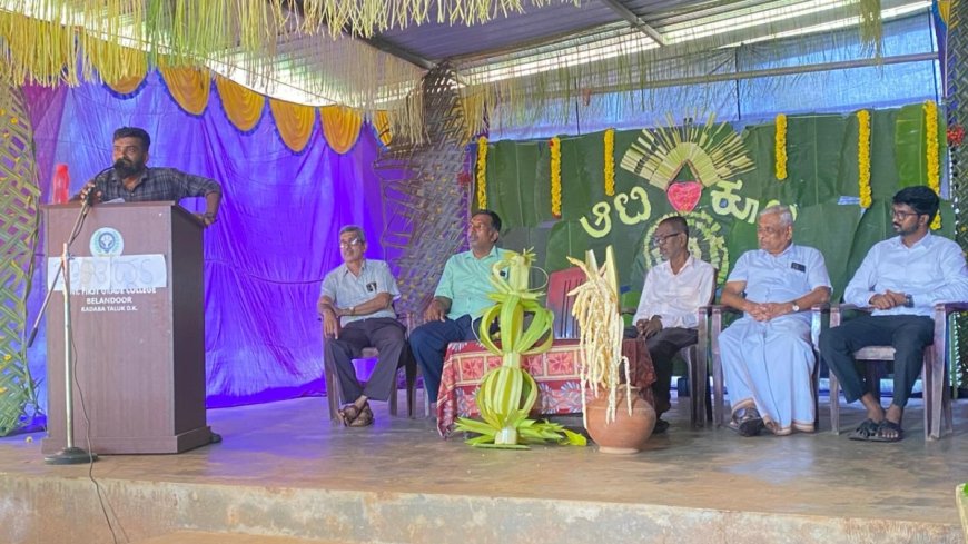 ಬೆಳಂದೂರು: ಸರ್ಕಾರಿ ಪ್ರಥಮ ದರ್ಜೆ ಕಾಲೇಜಿನಲ್ಲಿ 'ಆಟಿ ಕೂಟ' ಆಯೋಜನೆ