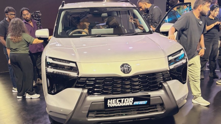 MG Hector Tomahawk PHEV: ಹೊಸ ಎಂಜಿ ಹೆಕ್ಟರ್ ಟೊಮಾಹಾಕ್ ಪಿಹೆಚ್ಇವಿ ಬಿಡುಗಡೆ.. ಬೆಲೆ ಎಷ್ಟು?