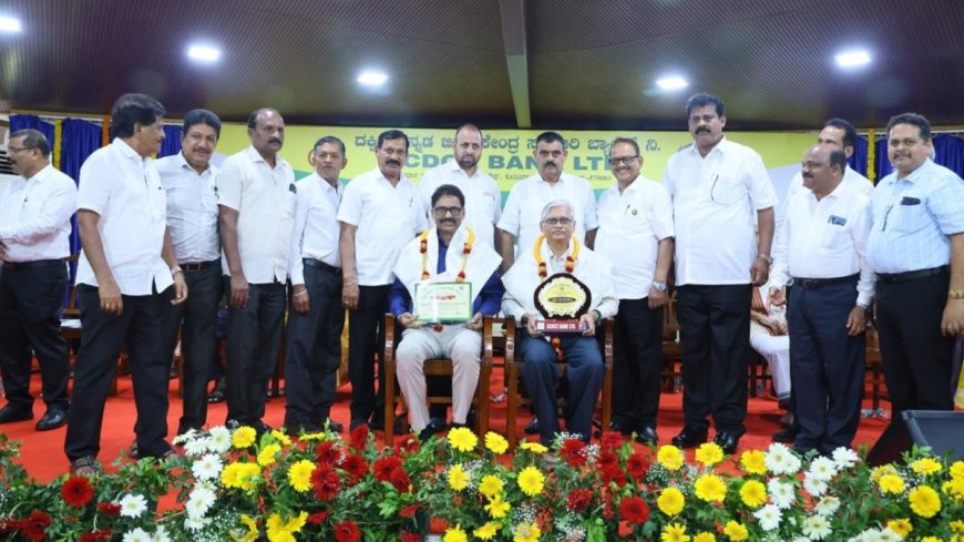 Puttur: ಪುತ್ತೂರು ಟೌನ್ ಬ್ಯಾಂಕ್‌ಗೆ ವಿಶೇಷ ಸಾಧನಾ ಪ್ರಶಸ್ತಿ
