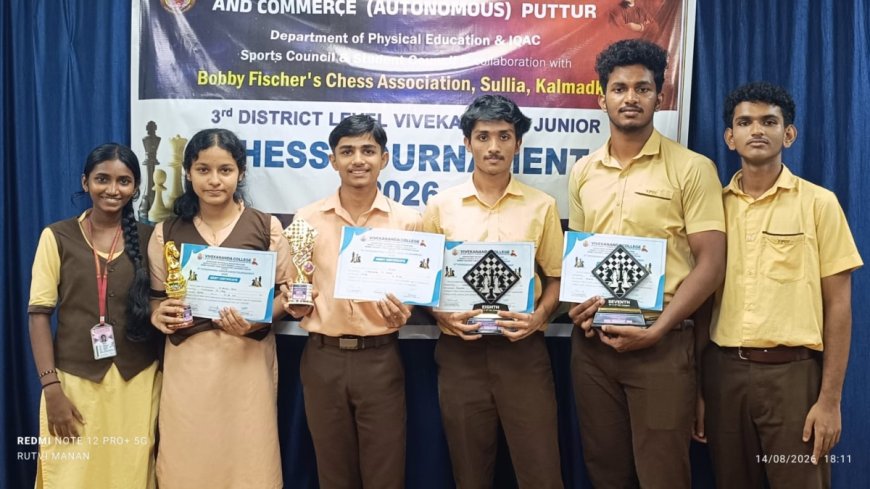 ಜಿಲ್ಲಾ ಮಟ್ಟದ ಚೆಸ್ ಟೂರ್ನಿ: ವಿವೇಕಾನಂದ ಪಿಯು ಕಾಲೇಜಿನ ವಿದ್ಯಾರ್ಥಿಗಳ ಸಾಧನೆ