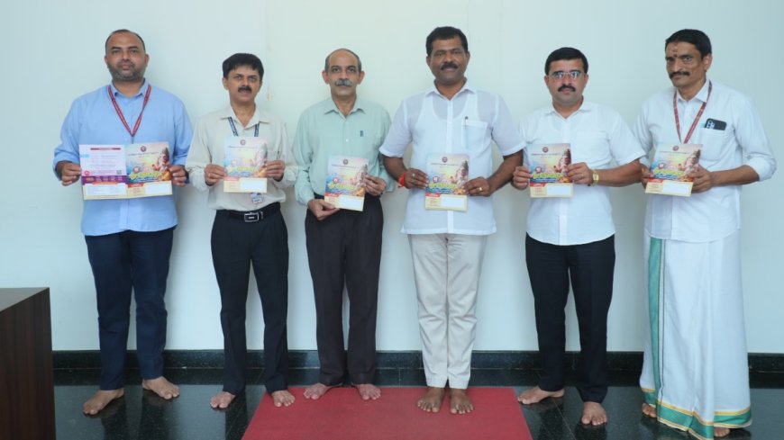 45ನೇ ವರ್ಷದ ಗಣೇಶೋತ್ಸವ ಆಮಂತ್ರಣ ಪತ್ರ ಬಿಡುಗಡೆ