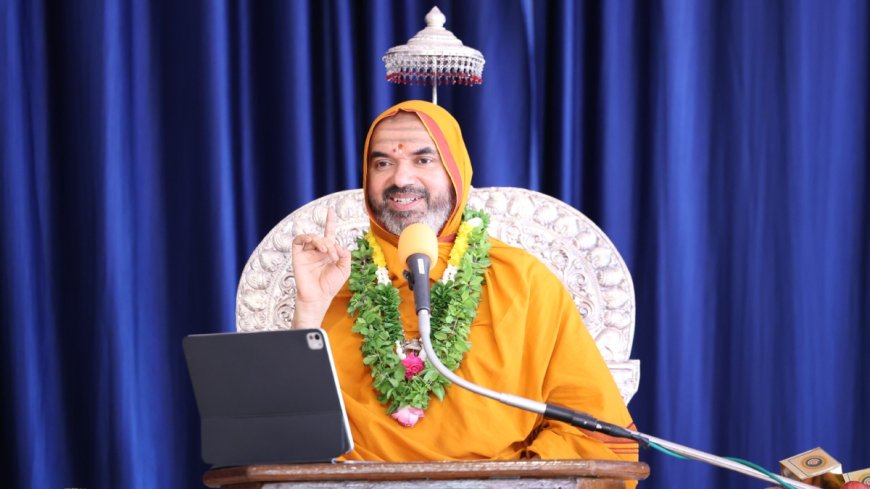ದೃಢ ಸಂಕಲ್ಪದಿಂದ ದುರ್ಲಭವನ್ನೂ ಸಾಧಿಸಬಹುದು: ರಾಘವೇಶ್ವರ ಶ್ರೀ