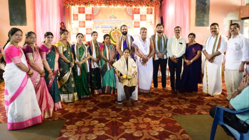 ಈಶ್ವರಮಂಗಲ: ಪಂಚಲಿಂಗೇಶ್ವರ ದೇಗುಲದಲ್ಲಿ ಸಾಮೂಹಿಕ ವರಮಹಾಲಕ್ಷ್ಮಿ ಪೂಜೆ & ಸಾಧಕರಿಗೆ ಸನ್ಮಾನ