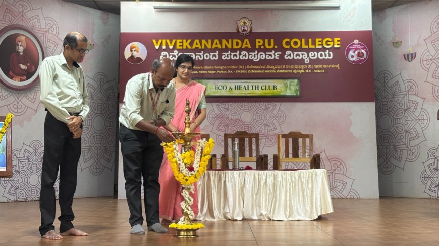 ವಿವೇಕಾನಂದ ಪಿಯು ಕಾಲೇಜು: ಇಕೋ & ಹೆಲ್ತ್ ಕ್ಲಬ್ ಉದ್ಘಾಟನೆ