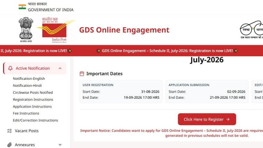 India Post: 23,757 ಗ್ರಾಮೀಣ ಡಾಕ್ ಸೇವಕ್ ಹುದ್ದೆಗೆ ಅರ್ಜಿ.. 10ನೇ ತರಗತಿ ಪಾಸ್ ಆಗಿದ್ರೆ ಸಾಕು!