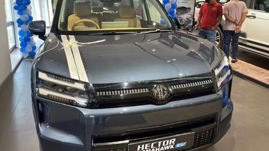 MG Hector Tomahawk EV: ಶೋರೂಂಗೆ ಬಂದೇ ಬಿಡ್ತು ಎಂಜಿ ಹೆಕ್ಟರ್ ಟೊಮಾಹಾಕ್ ಇವಿ.. ಬೆಲೆ ಎಷ್ಟು?
