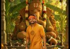 Brindavihari: ಅ.16ಕ್ಕೆ ಬೃಂದವಿಹಾರಿ ಬಿಡುಗಡೆ