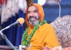 ಬದಲಾವಣೆ ನಮ್ಮ ಮನೆಯಿಂದಲೇ ಆರಂಭವಾಗಲಿ: ರಾಘವೇಶ್ವರ ಶ್ರೀ