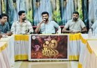 Puttur: ಅ.17ಕ್ಕೆ ಪುತ್ತೂರು ಪಿಲಿಗೊಬ್ಬು ಸೀಸನ್-4.. ಪೂರ್ವಭಾವಿ ಸಭೆ